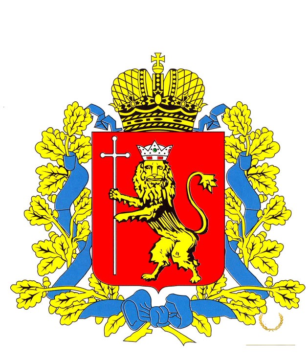 Герб Владимира Фото